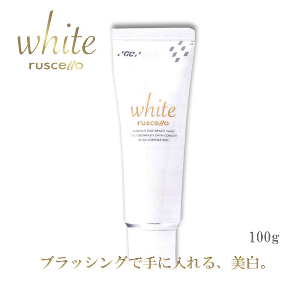 ルシェロホワイト