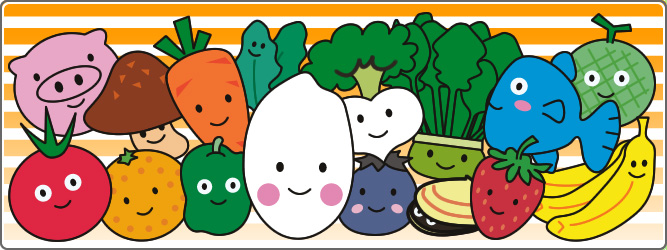 食育