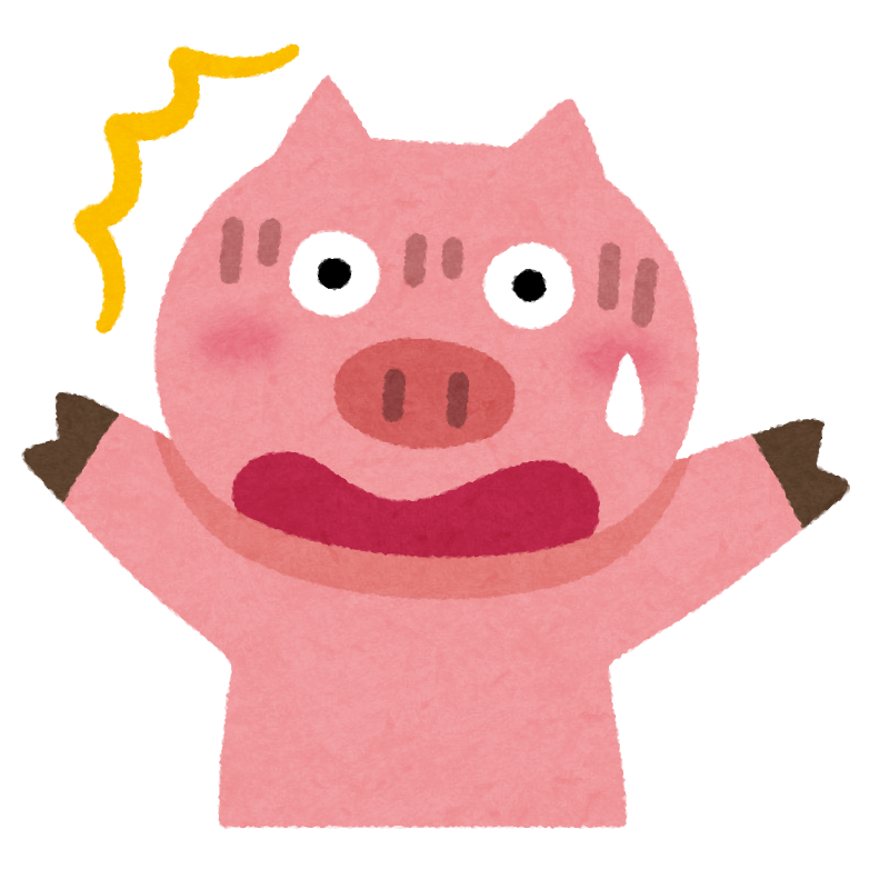 ぶた