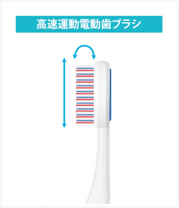 電動歯ブラシ